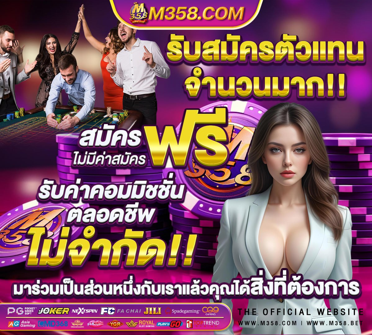 สล็อต1688